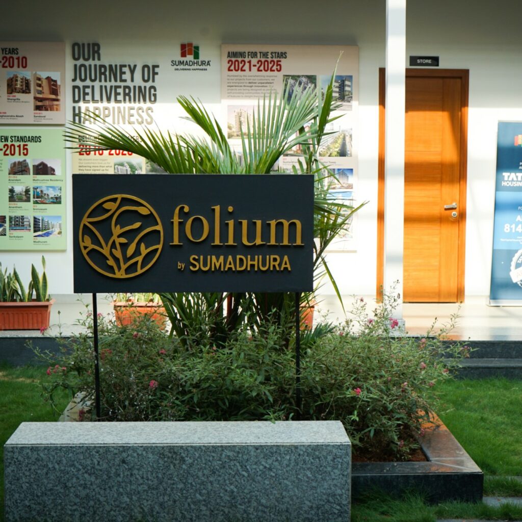 Sumadhura Folium Experience Centre 06 featured