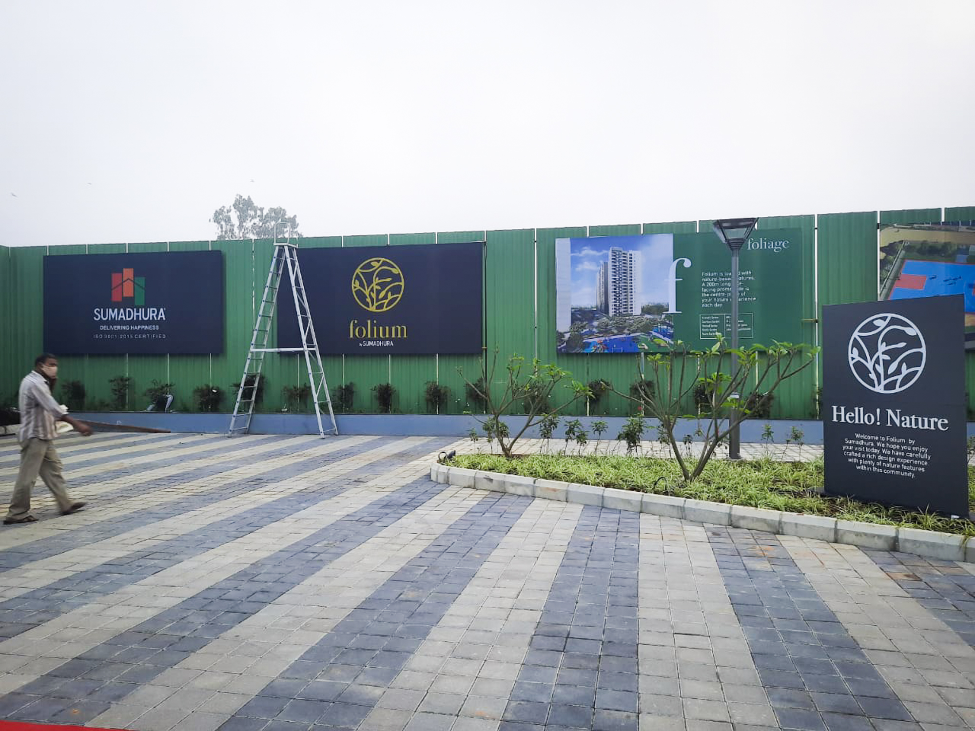 Sumadhura Folium Experience Centre 44