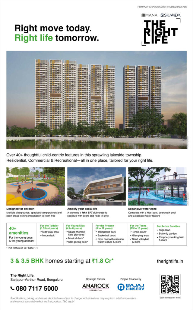Mana Ad NewspaperJ4